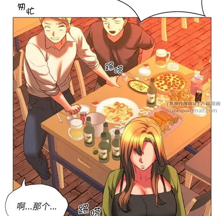 同级生 - 第24話 - page 158