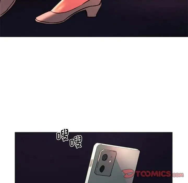 同级生 - 第24話 - page 173