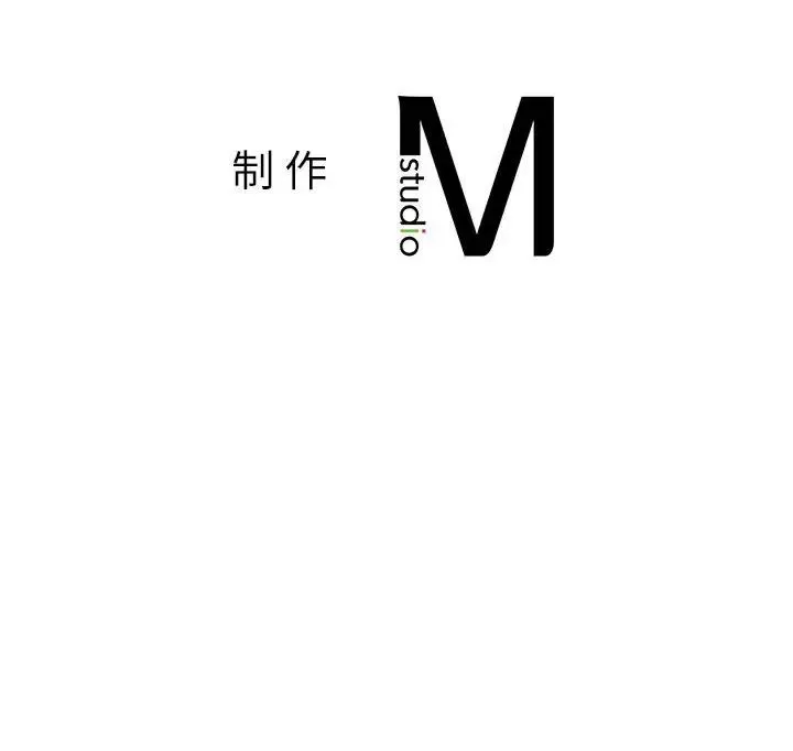 同级生 - 第24話 - page 178