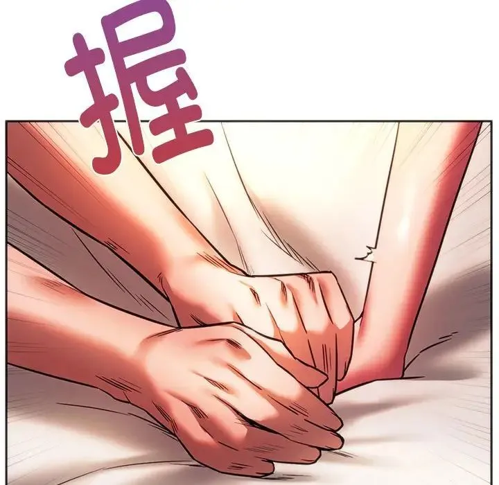 同级生 - 第32話 - page 30