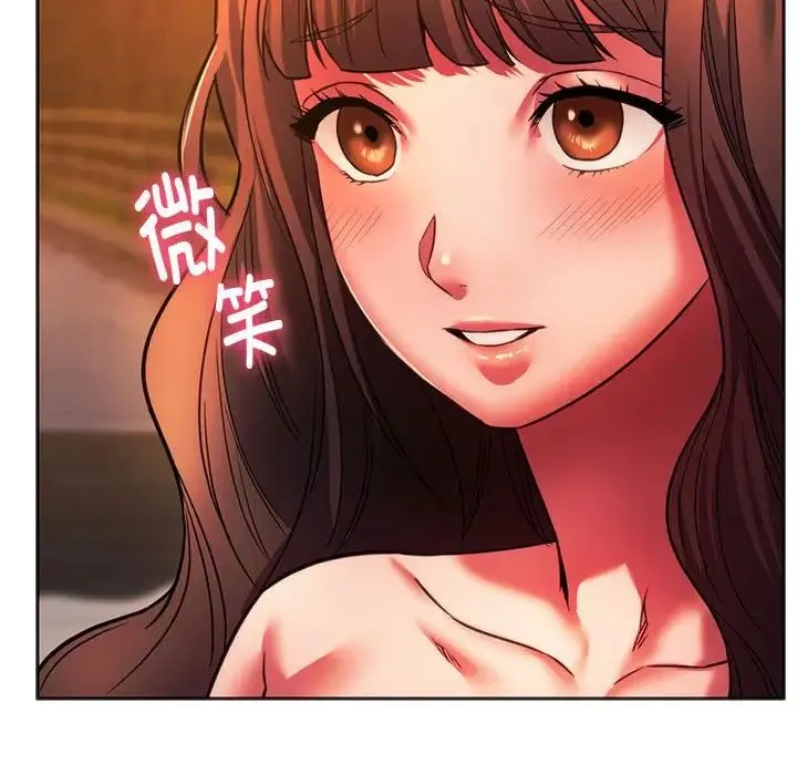 同级生 - 第32話 - page 64