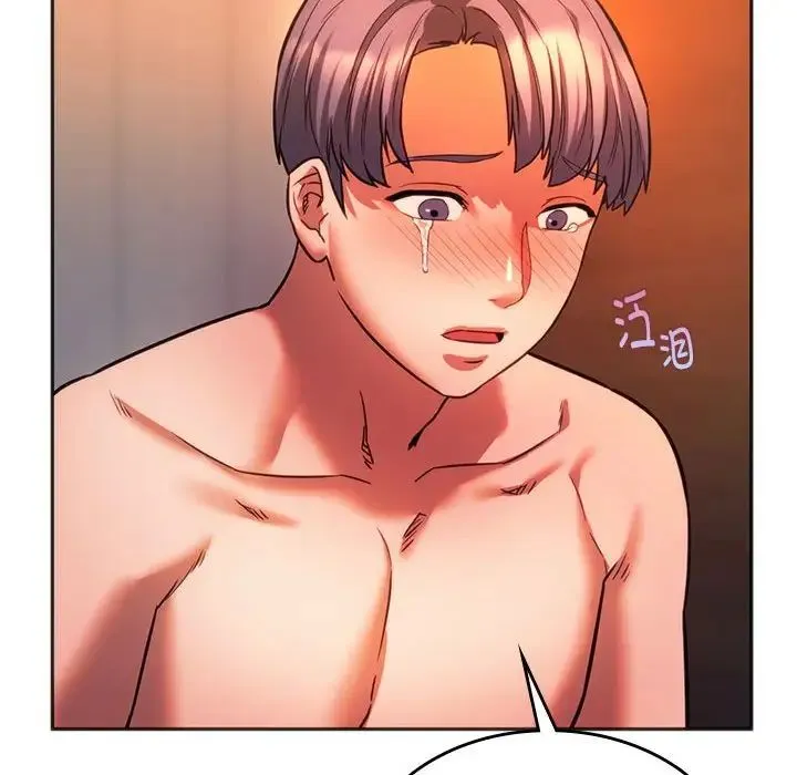 同级生 - 第32話 - page 82
