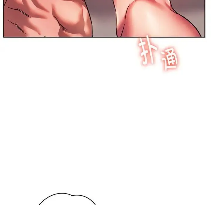 同级生 - 第32話 - page 111