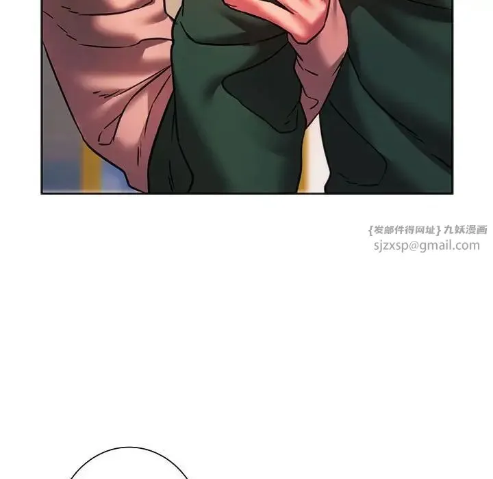 同级生 - 第32話 - page 173