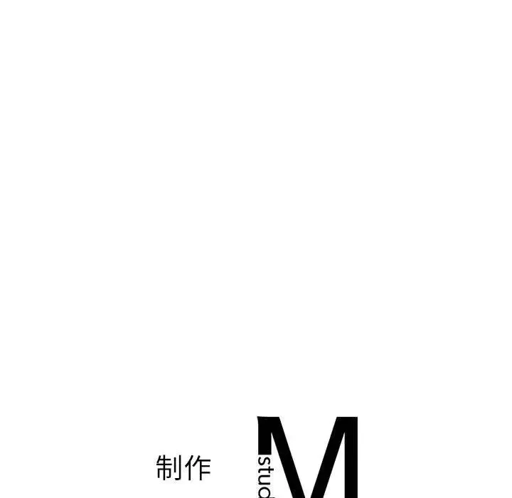 同级生 - 第32話 - page 183