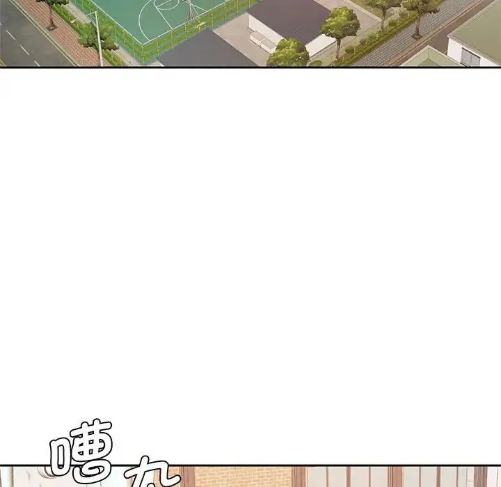 同级生 - 第1话 - page 5