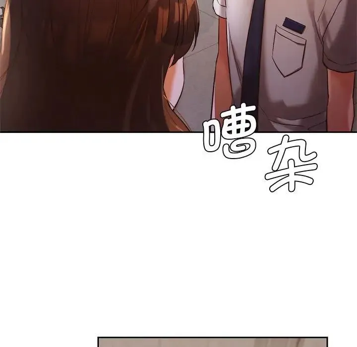 同级生 - 第1话 - page 7