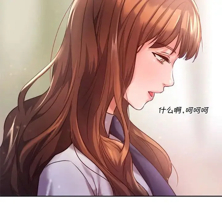 同级生 - 第1话 - page 22