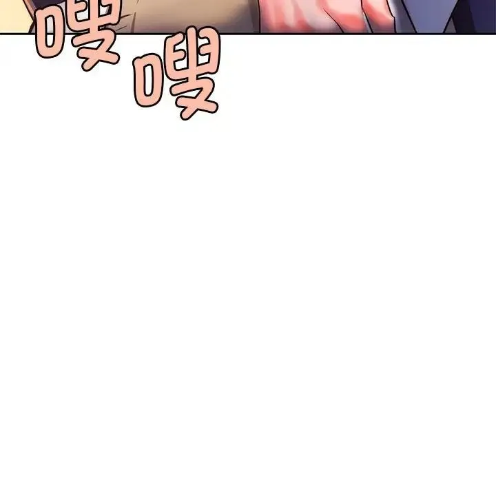 同级生 - 第1话 - page 33
