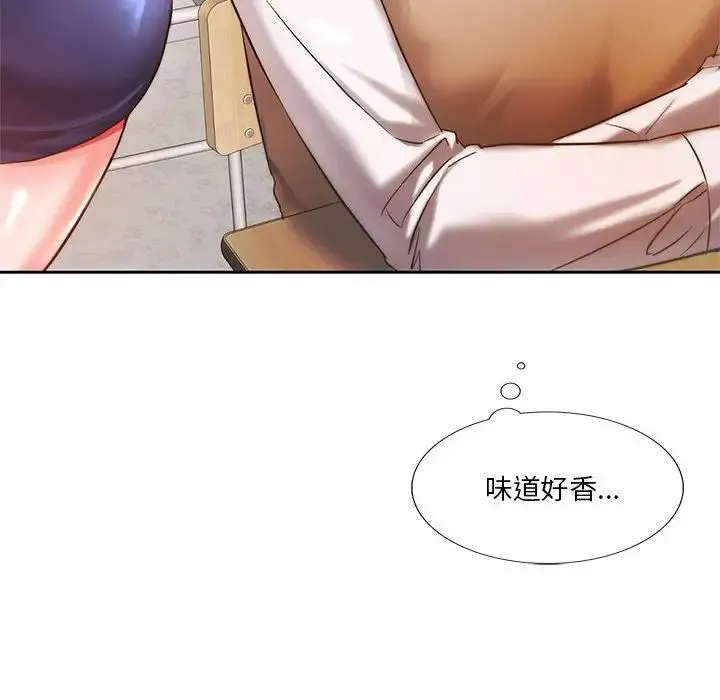 同级生 - 第1话 - page 39