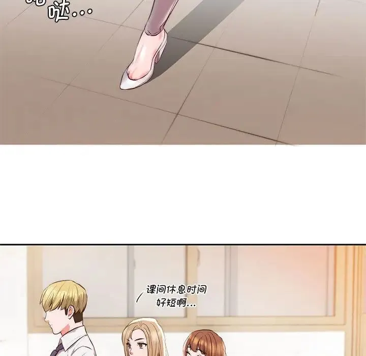 同级生 - 第1话 - page 58