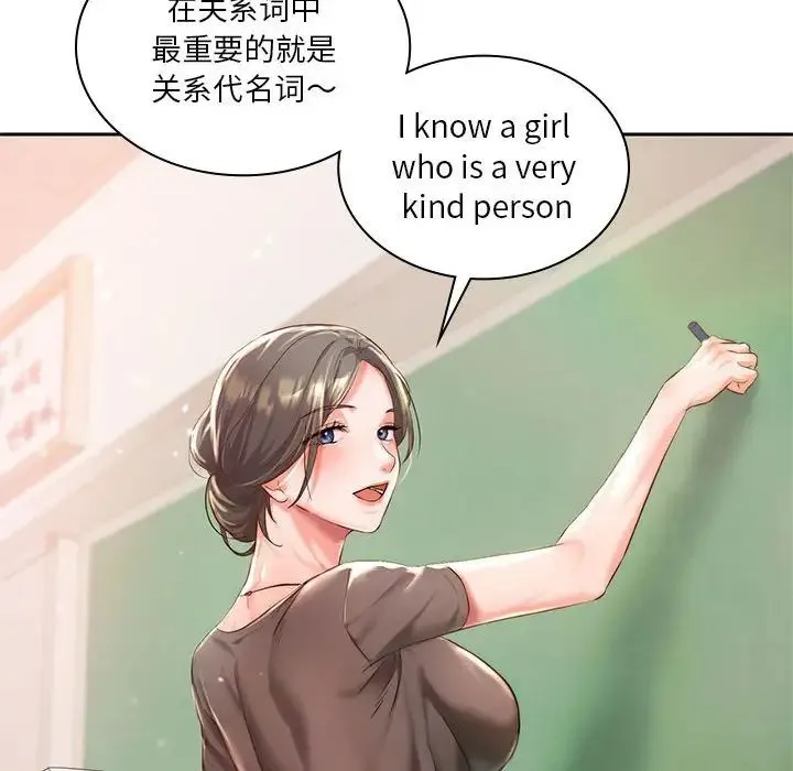 同级生 - 第1话 - page 60