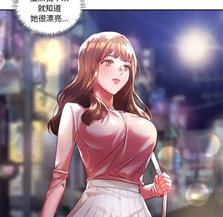 同级生 - 第1话 - page 69