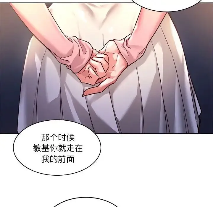 同级生 - 第1话 - page 90