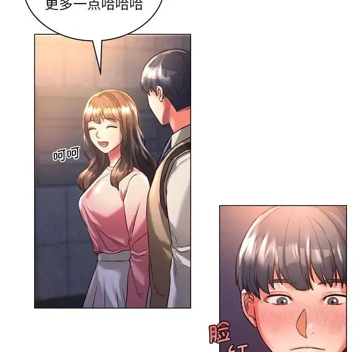 同级生 - 第1话 - page 95