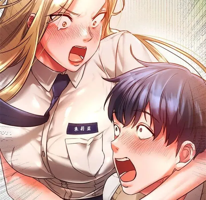 同级生 - 第1话 - page 143