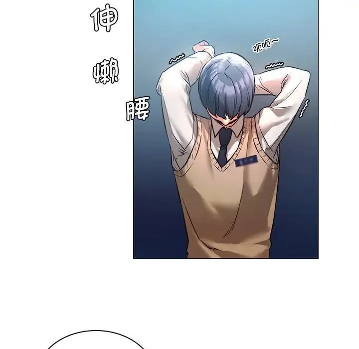 同级生 - 第1话 - page 155