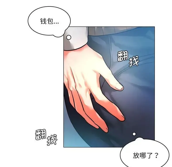 同级生 - 第1话 - page 157