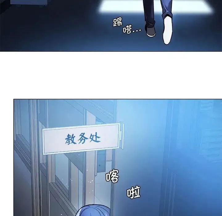 同级生 - 第1话 - page 162