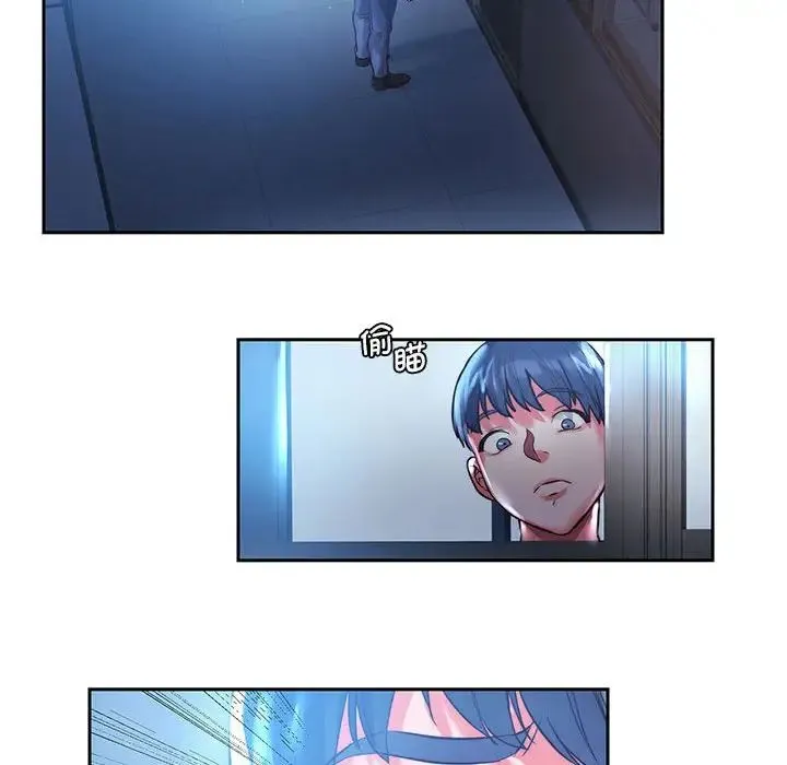 同级生 - 第1话 - page 179