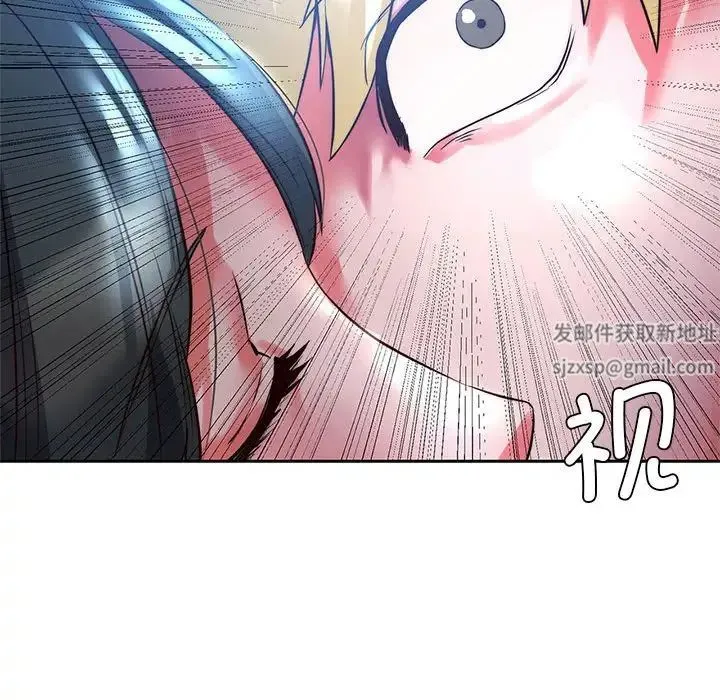 同级生 - 第1话 - page 188