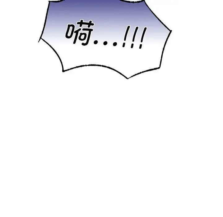 同级生 - 第1话 - page 193