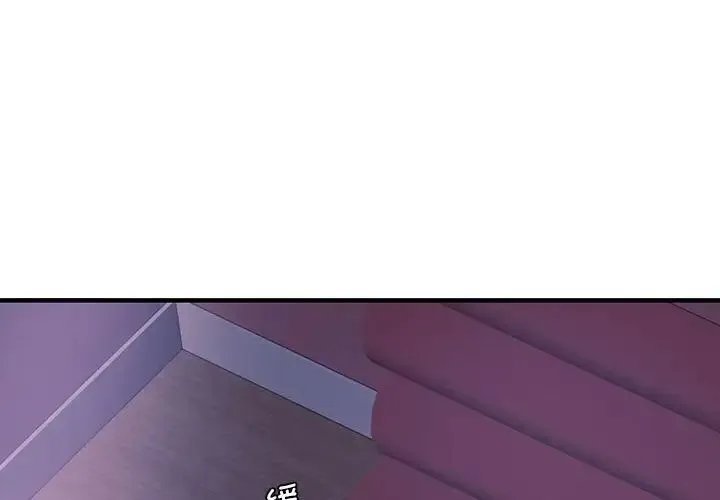 同级生 - 第9話 - page 1