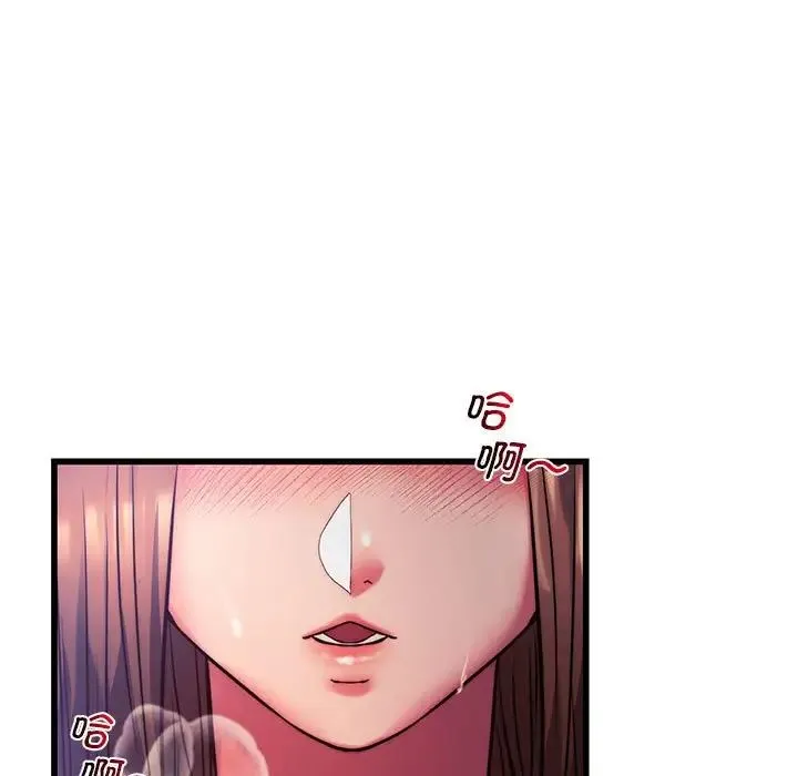 同级生 - 第9話 - page 13