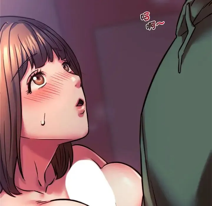 同级生 - 第9話 - page 24