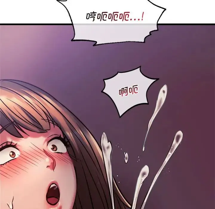 同级生 - 第9話 - page 35