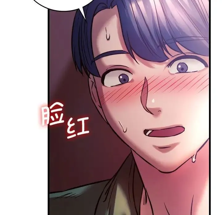 同级生 - 第9話 - page 47
