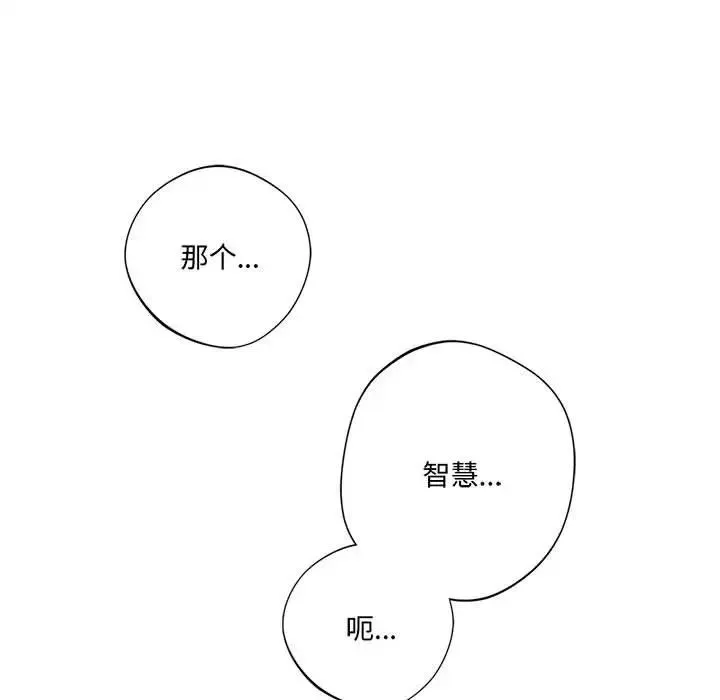 同级生 - 第9話 - page 62