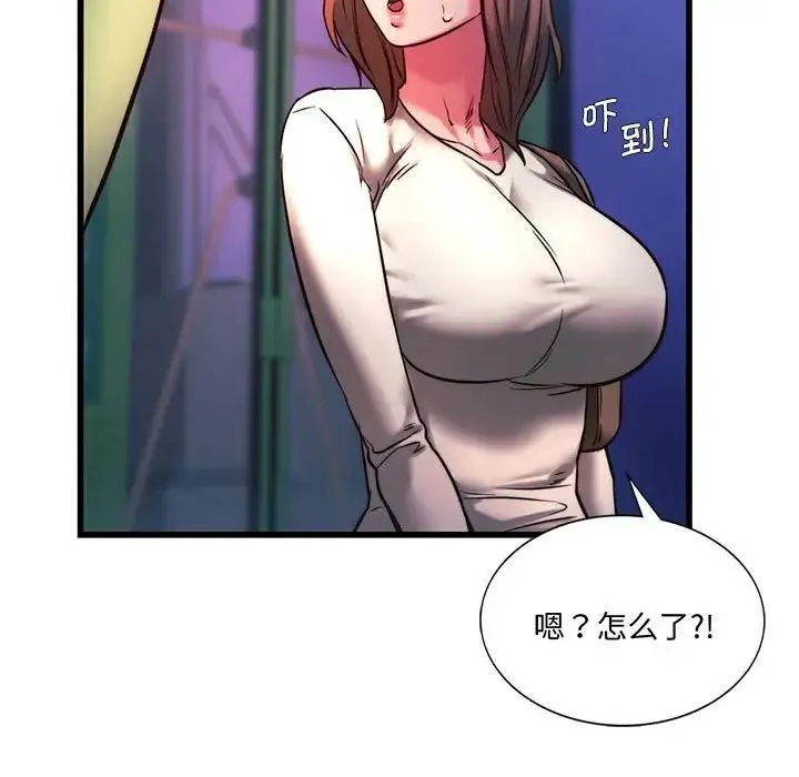 同级生 - 第9話 - page 64