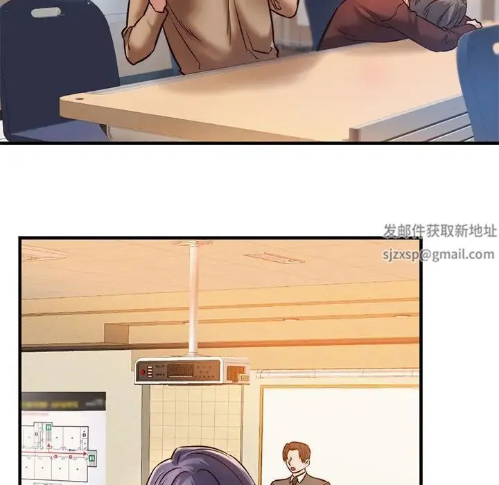 同级生 - 第9話 - page 121