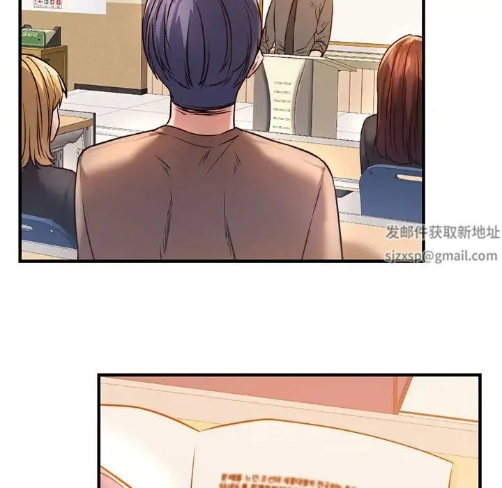 同级生 - 第9話 - page 122