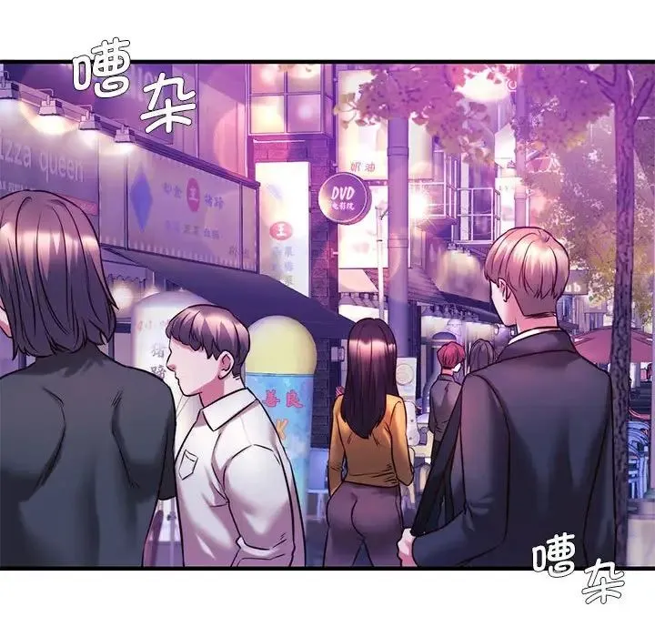 同级生 - 第9話 - page 130