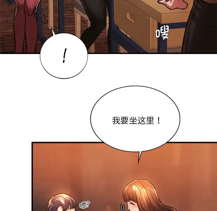 同级生 - 第9話 - page 155