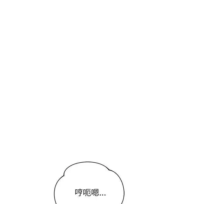 同级生 - 第30話 - page 24