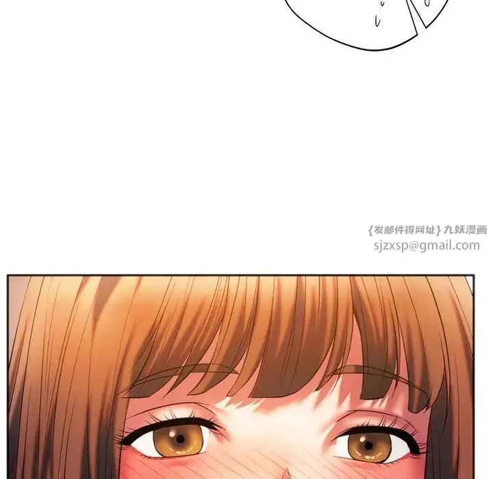 同级生 - 第30話 - page 32
