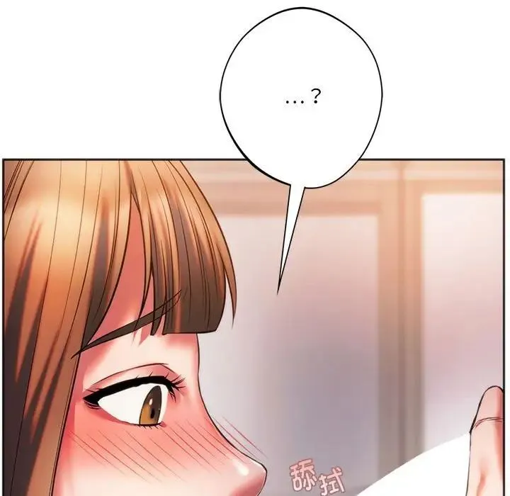 同级生 - 第30話 - page 54