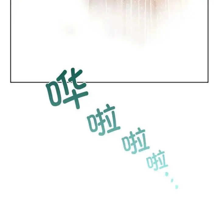 同级生 - 第30話 - page 103