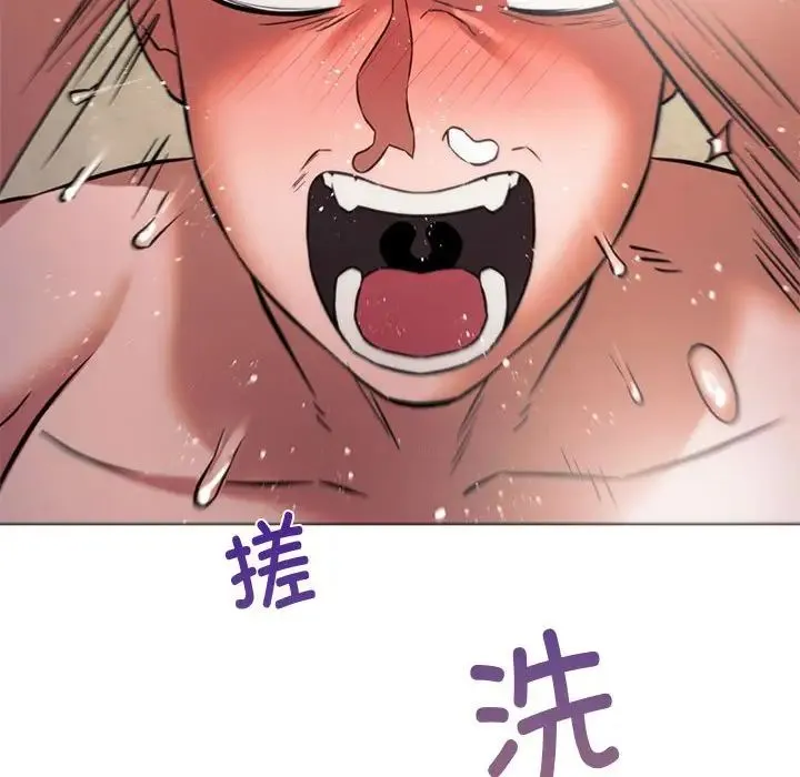 同级生 - 第30話 - page 109