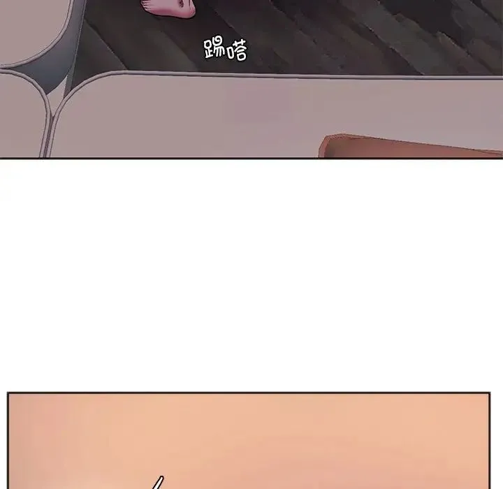 同级生 - 第30話 - page 116