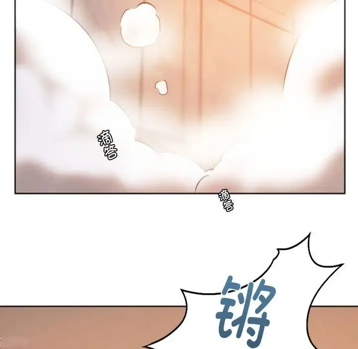 同级生 - 第30話 - page 137
