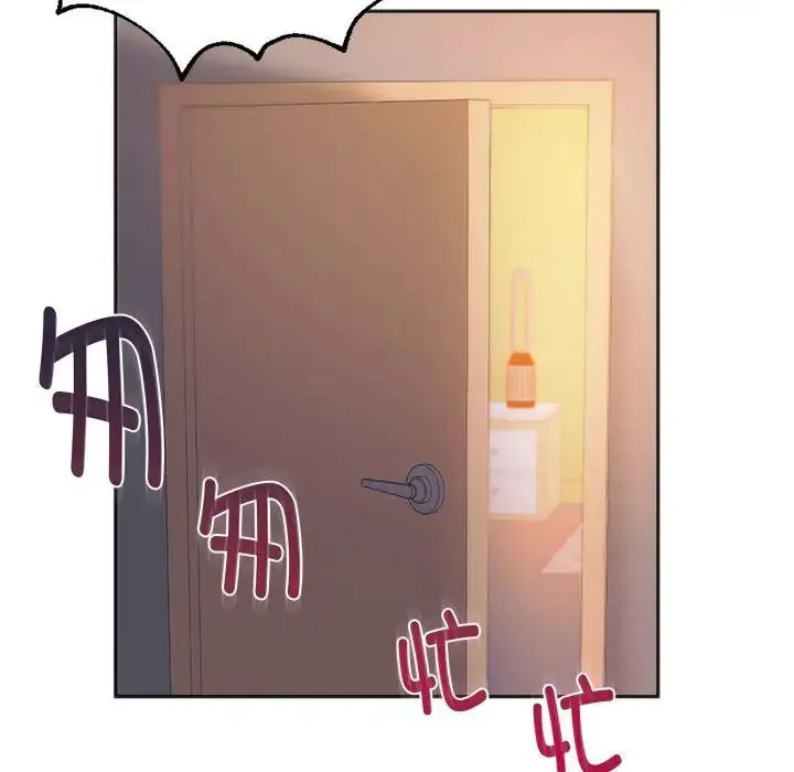 同级生 - 第30話 - page 151