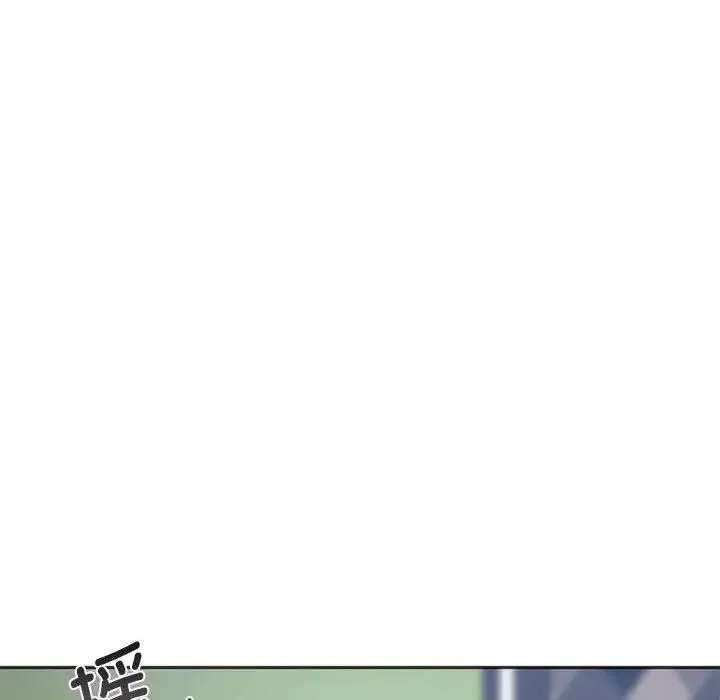 同级生 - 第30話 - page 157