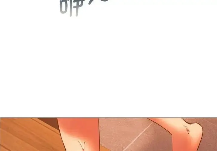 同级生 - 第26話 - page 2