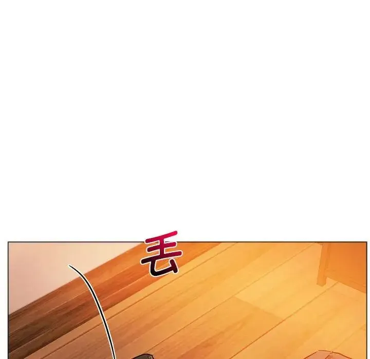 同级生 - 第26話 - page 54