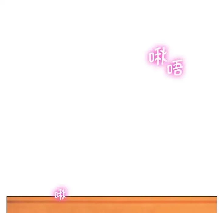 同级生 - 第26話 - page 78