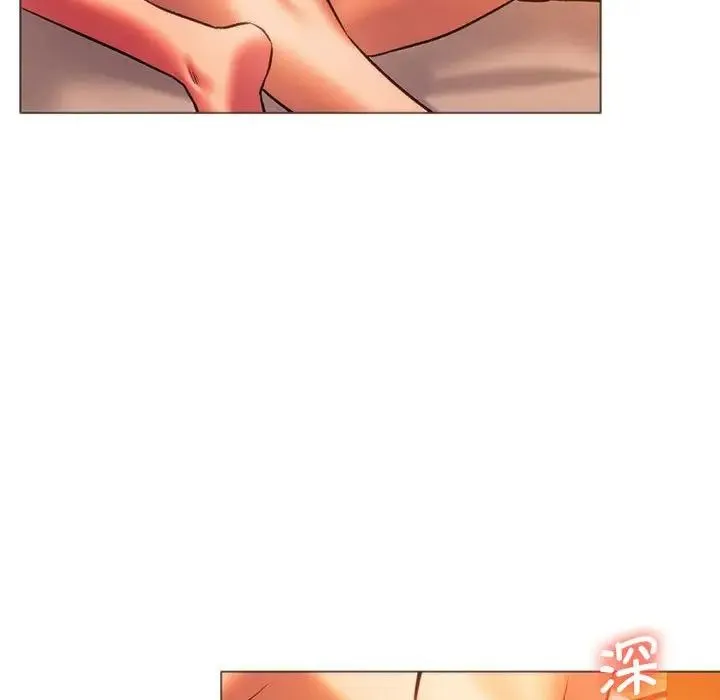同级生 - 第26話 - page 150